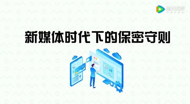 2021年網絡安全宣傳周開始了-《一分鐘了解網絡安全法》